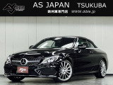 この度は、弊社車両をご覧いただき有難う御座います。当店は茨城県つくば市の欧州車専門店です。