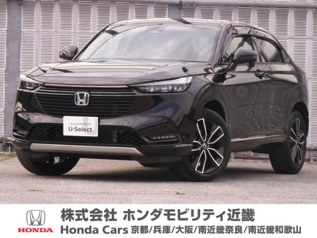 ヴェゼル 1.5 ハイブリッド Z 