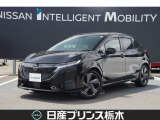 日産 ノートオーラ