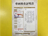 トヨタ自動車が認定した検査員が、厳正に検査した車両検査証明書を発行しています。キズの程度や場所を展開図で分かりやすく表示しているのでおクルマの状態がすぐ分かります。