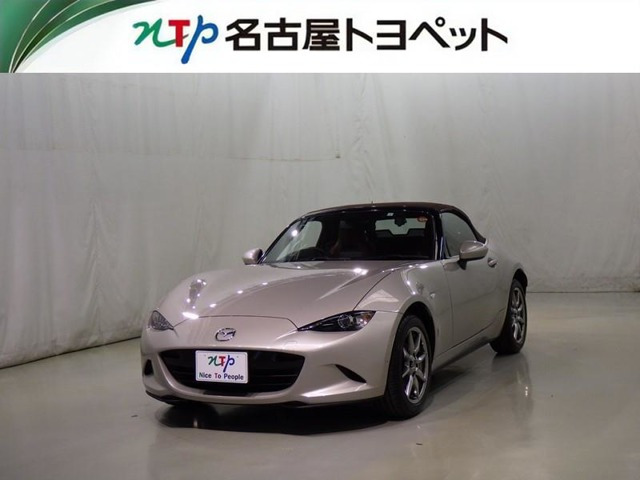 ロードスター 1.5 S レザーパッケージ ホワイトセレクション 