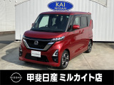 日産 ルークス