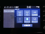 Bluetooth機能もついてます。