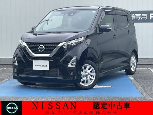 デイズ ハイウェイスターX 