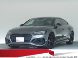 アウディ RS5スポーツバック 2.9 4WD