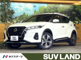 日産 キックス 1.2 X ツートーン インテリアエディション (e-POWER)