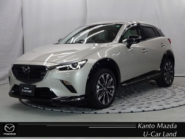 CX-3 1.5 15S アーバンドレッサー 
