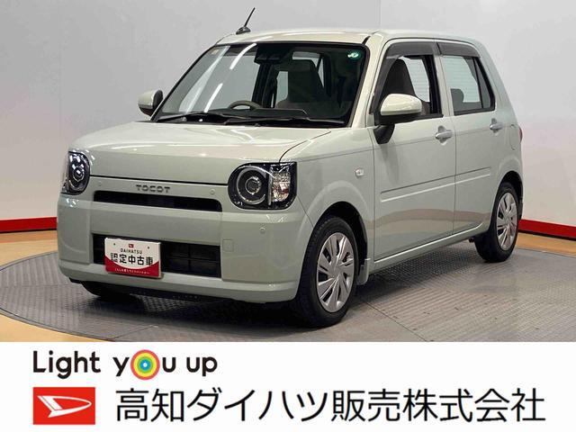 ミラトコット L SAIII 