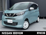 日産 デイズ