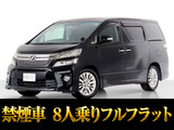 トヨタ ヴェルファイア