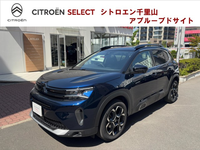 C5エアクロスSUV マックス ブルーHDi ディーゼル 