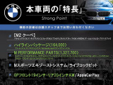 M2クーペ  