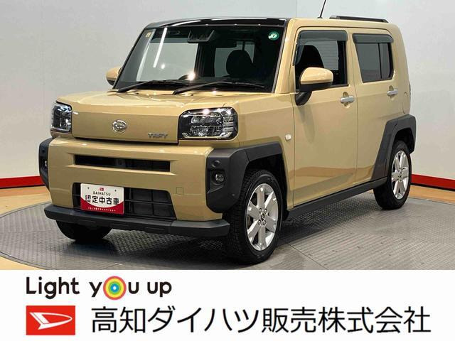タフト G 