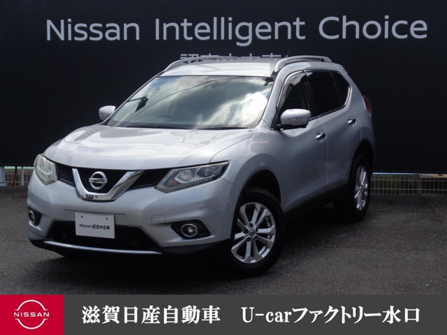 エクストレイル 2.0 20X エマージェンシーブレーキパッケージ 4WD 
