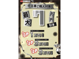 アトレーワゴン カスタムターボ RS リミテッド SAIII 