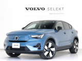 2022年モデル電気自動車『C40 Recharge Twin』パノラマガラスルーフ ピクセルLEDヘッドライト harman/kardon 前後シートヒーター ステアリングホイールヒーター 20インチAW【グループ 総在庫300台!】