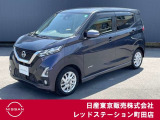 日産 デイズ