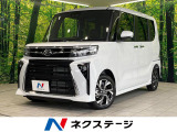 届出済未使用車 衝突被害軽減装置 両側電動スライドドア シートヒーター