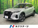 日産 キックス