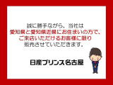 エクストレイル 2.0 AUTECH 4WD 