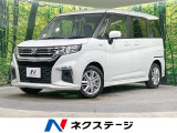 スズキ ソリオ 1.2 ハイブリッド(HYBRID) MX