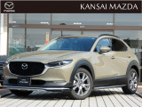 マツダ CX-30