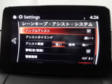 ハンドル操作をアシストすることにより車線からの逸脱回避を支援します。