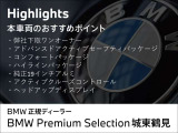 X2 xドライブ18d MスポーツX 4WD 