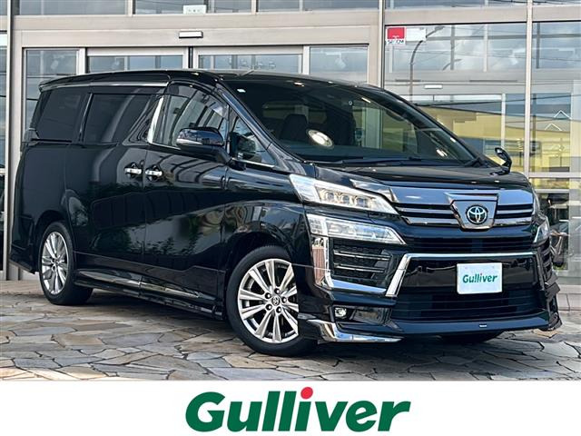 ヴェルファイア 2.5 Z ゴールデンアイズ 修復歴無し