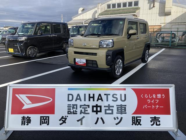 タフト G 