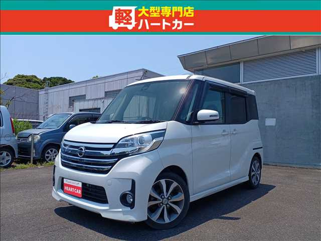 デイズルークス ハイウェイスター ターボ 