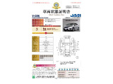 フィット 1.3 13G 