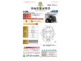 N-BOX G L ホンダセンシング 