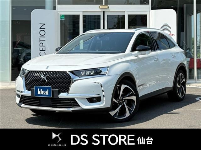 DS7クロスバック グランシック ブルーHDi ディーゼル 