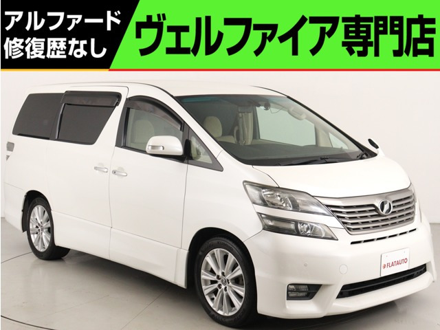 ヴェルファイア3.5 Z Gエディションプレミアムサウンド 後席モニタ- 電動シ-ト