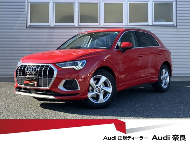 Q3 35 TFSI アドバンスド 