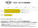 ミニコンバーチブル クーパー 