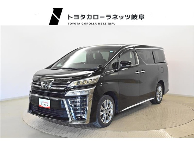 ヴェルファイア 2.5 Z ゴールデンアイズ 4WD 