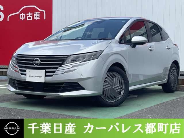 ノート 1.2 X 