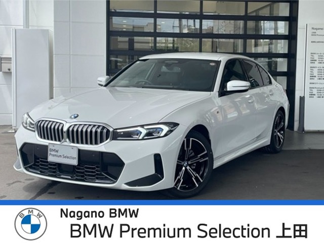 3シリーズセダン 320d xドライブ Mスポーツ 4WD 