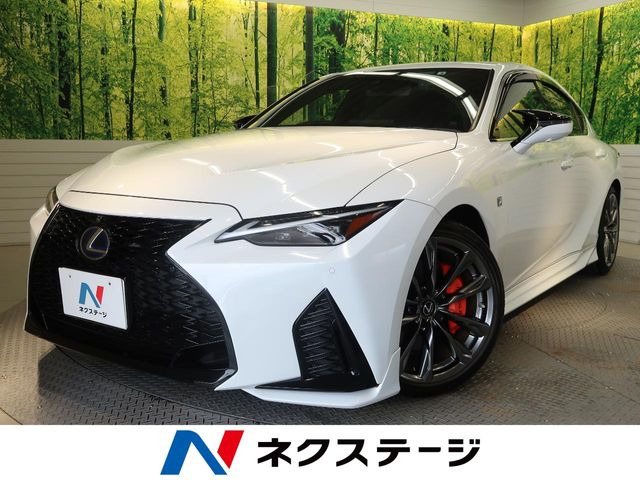 IS 300h Fスポーツ 