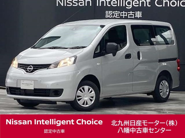 NV200バネットバン 1.6 VX 