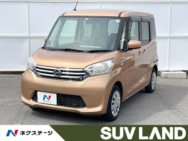 デイズルークス X 