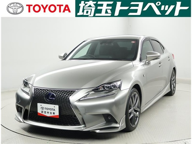 IS 300h Fスポーツ 