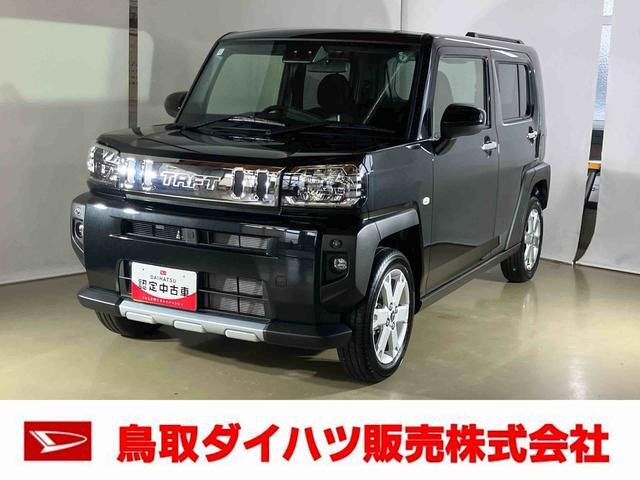 タフト G クロム ベンチャー 