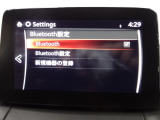 Bluetoothに接続することで、スマートフォンに入っている音楽アプリを車内で楽しめたり、通話が出来ます♪