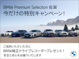 X3 M40d Mスポーツエディション ディーゼル 4WD 