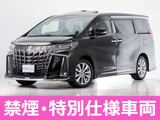 トヨタ アルファード