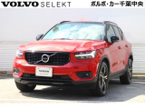 【ボルボカー千葉中央 在庫車】VOLVO SELEKT認定車はボルボ専門のスタッフが、車両の状態について176項目ものチェック基準で厳密な点検を実施。また、内外装の美しさについても厳しい目でチェックします。