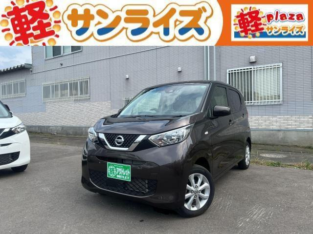 デイズ X 4WD 